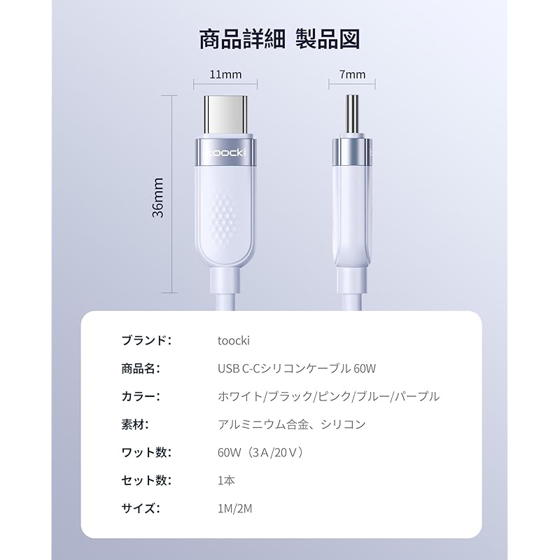 Toocki USB C Cable 2M 60W Silicon Cable Purple PD/QC Fast Charging Type C Cable Not Tangled Prevention of Disconnection Charging Cable Comes with