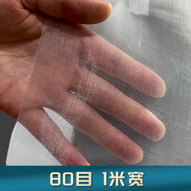 Утолщенная нейлоновая сетка для фильтра 6, 8, 12, 16, 20 ячеек, сетка для промышленной мойки, защищающая от насекомых