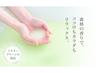 SoftBank Hawks Yuki favorite Medicinal Phiten no Yu 30 пакетиков Соли для ванн Идеально подходит для снятия напряжения в пояснице и восстановления после усталости Сделано в Японии [Фукуока]