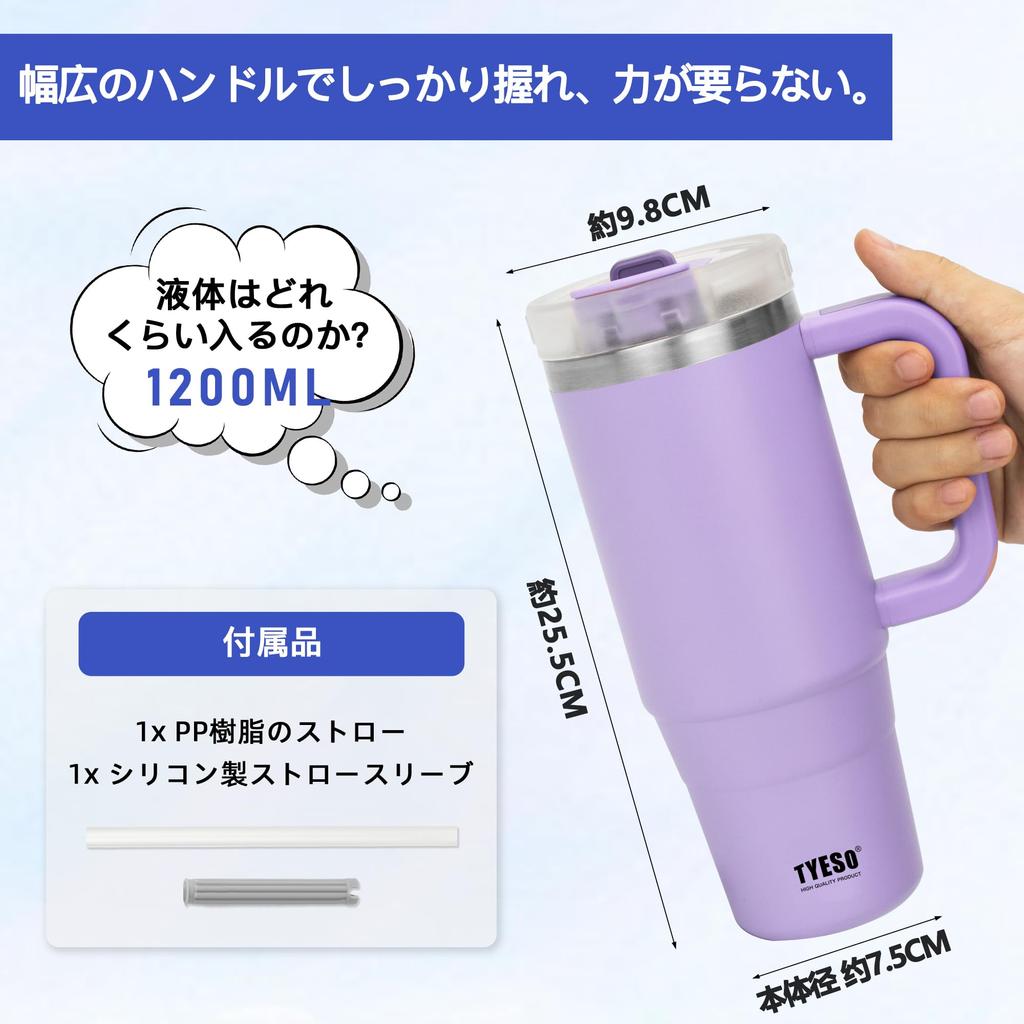 Бутылка для воды TYESO, термос, термос из нержавеющей стали, термос с трубочкой и ручкой, широкая, с вакуумной изоляцией