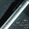 STAEDTLER Серия Silver Шариковая ручка 425 0,8 мм Масляная ручка, 25F-9