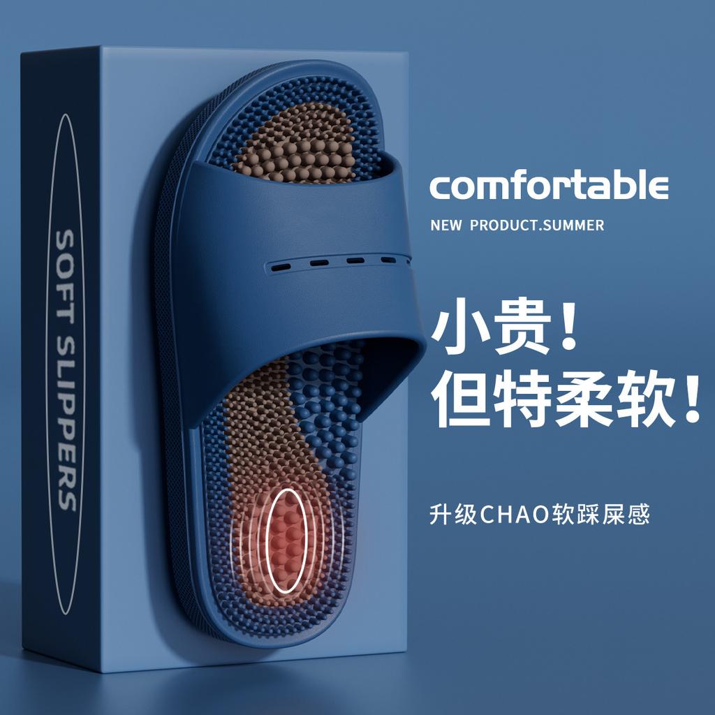 Мужские тапочки Летние сандалии для ванной Домашние тапочки с мягкой подошвой Массажные женские тапочки Домашние нескользящие сандалии Тапочки для пар