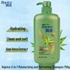 Rejoice Aloe Moisturizing & Oil Control Shampoo