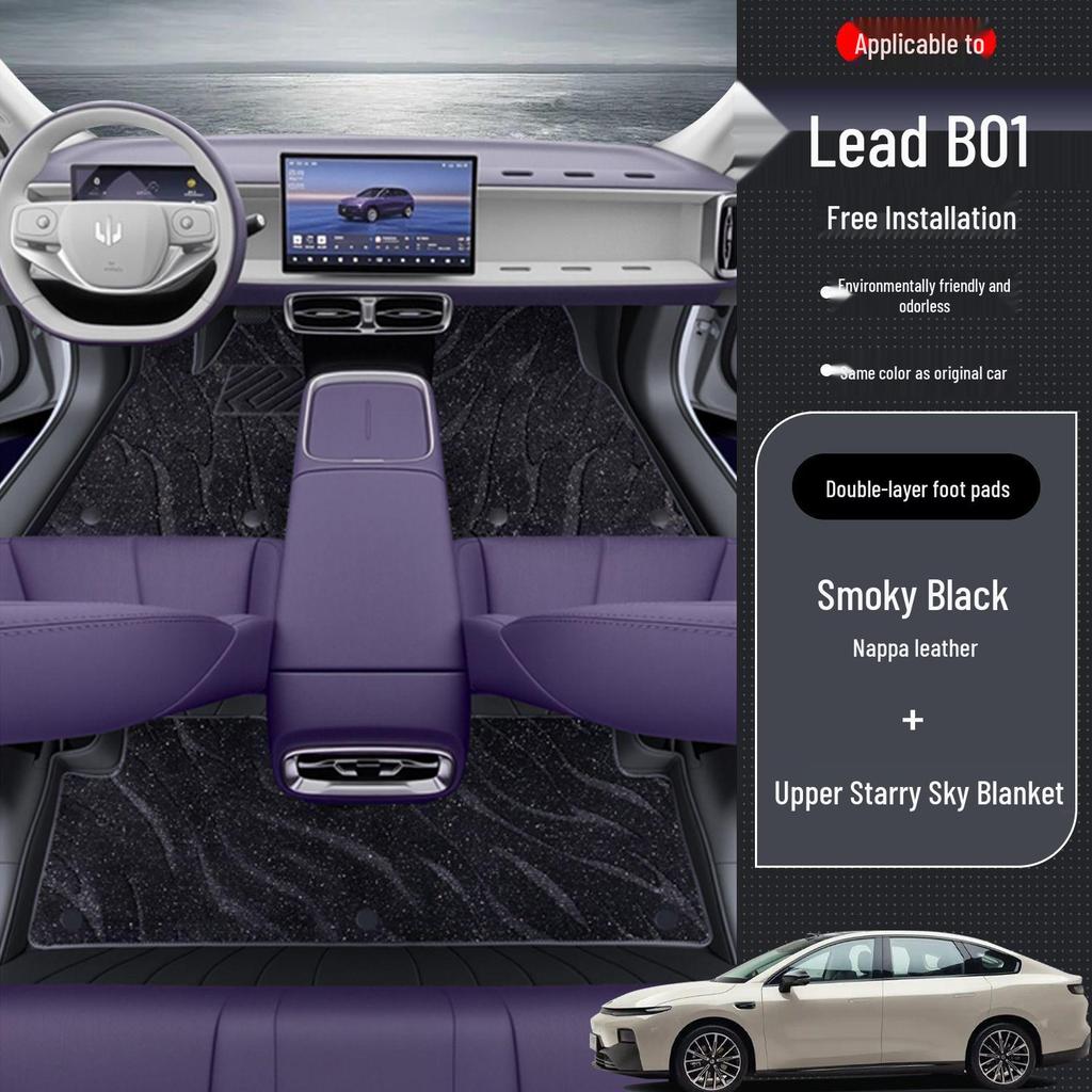 Leapmotor B01 Новые автомобильные коврики и бампер 2026 Ковер