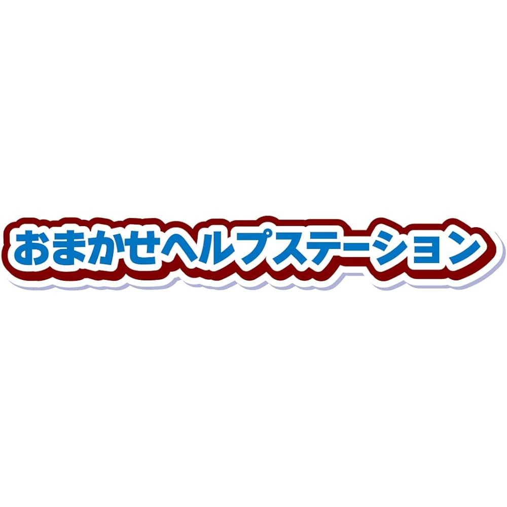 Takara Tomy Tomica Go! Go! Vehicles Help Station Toy Car for Ages 3 and Up