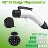 EV Charger Plug GB/T 20234 Adapter EVSE Female EV Charger Convertor 16A 32A For Electric Car Vehicle Charging Station GBT Plug