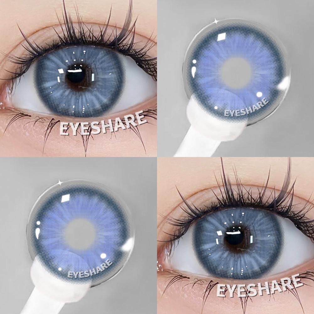 Eyeshare 2 шт. Зрачки серого цвета для глаз Натуральные коричневые контактные линзы для макияжа глаз Годовые косметические линзы