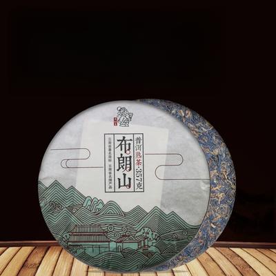 Премиальный чай пуэр из юньнаньского чайного дерева King, коричневый горный спелый чайный блинчик 357 г