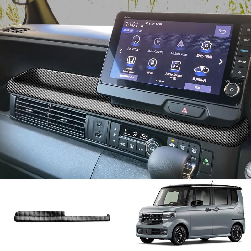 Правый руль Для Honda N-box JF5 JF6 2024 2025 ABS пассажирский лоток-держатель sequ накладка на панель центральной консоли аксессуары для интерьера
