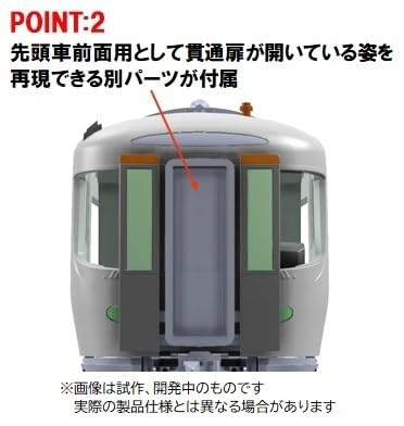 Комплект расширения для гибридного вагона серии JR HC85 с калибром N TOMIX A 98557 Железнодорожная модель поезда