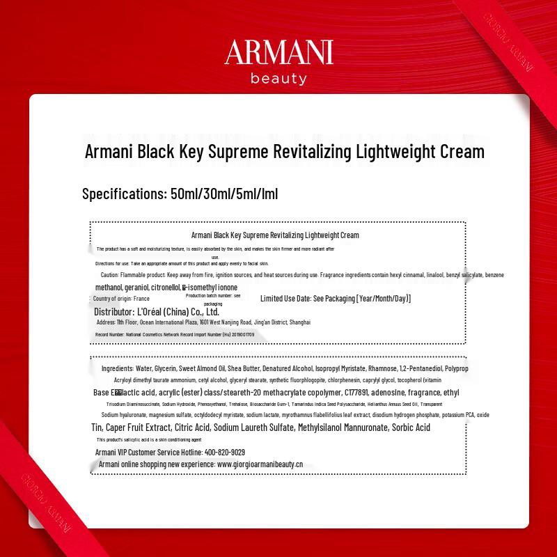 Armani Black Key Regenerating Skincare