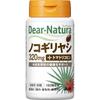 Dear-Natura Saw Palmetto 60 Grains Urine Lifestyle Improvement Urine