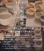 Ohori Soma Ware Matsunaga Kiln Wooden Box Double Tea Cup Gift Candle Gift Candle Cup Style Double Heat Retention Double Tea Cup (2,4 дюйма)
