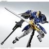 MG 1100 Новый мобильный отчет Gundam W EW Series Расширение деталей Набор (Спецификация «Слава проигравших») Пластиковая модель (Хобби Интернет-магазин Эксклюзив)