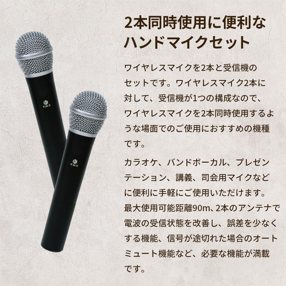 Dual Wireless System Hand Microphone Set K.W.S KWS-2H/H