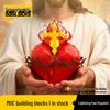 Светящиеся строительные блоки Thorn Heart, совместимые с Lego - Игрушка-конструктор модель «Сердце Святого»