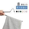 CLEKOD Non-Slip Trouser Hangers, Set of 8, for Slacks, Single Pants, Denim, and Long Skirts, Non-Marking, Space-Saving, Durable, Black