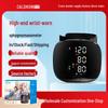 Wrist Blood Pressure Monitor for Home Use - Elderly Friendly, Rechargeable, Voice-Activated