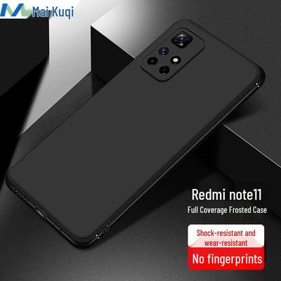 Матовый ТПУ чехол для телефона Redmi Note 11 5G