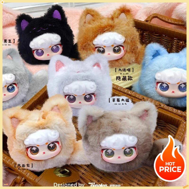 Мистери Плюшевая Кукла Слепой Бокс: Очаровательный кот с большой головой с клипсой для рюкзака, декор для стола и сюрприз на день рождения