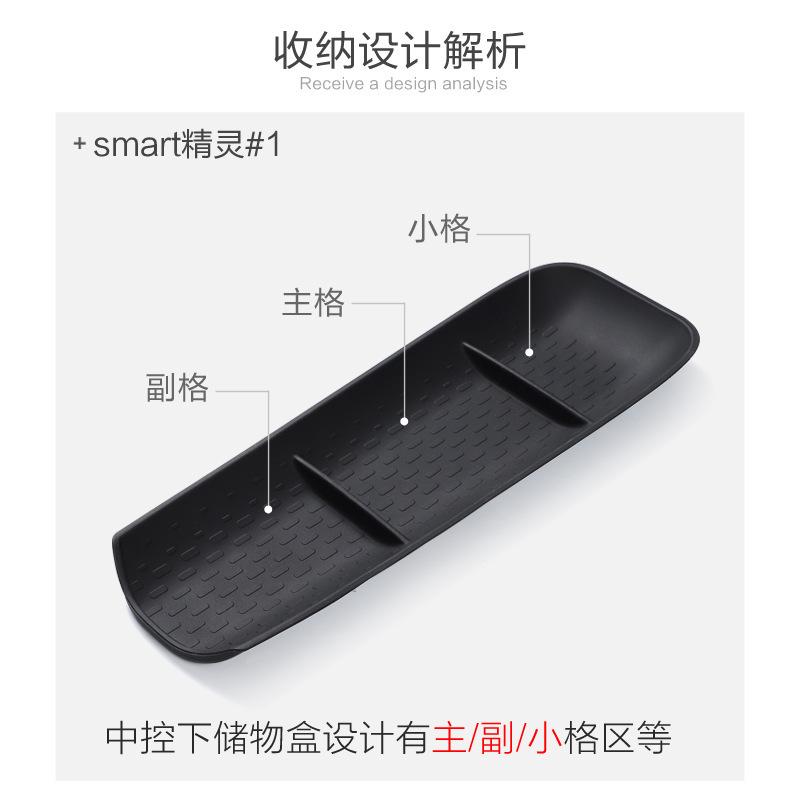 For Smart #1 2024 Car Center Console Lower Storage Box Car lower Organizer Tray Auto Interior Modification Accessories
