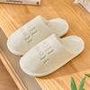 Non-slip and Antibacterial Cotton Slippers Autumn and Winter 2025 New Home Non-slip and Warm Couples Four-season Silent Slippers