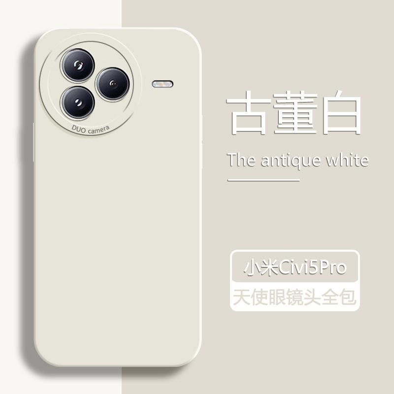 Применимо к чехлу для мобильного телефона Xiaomi Civi1Pro xiaomicivi1pro новый civi1 жидкий силикон зеркало со всех сторон