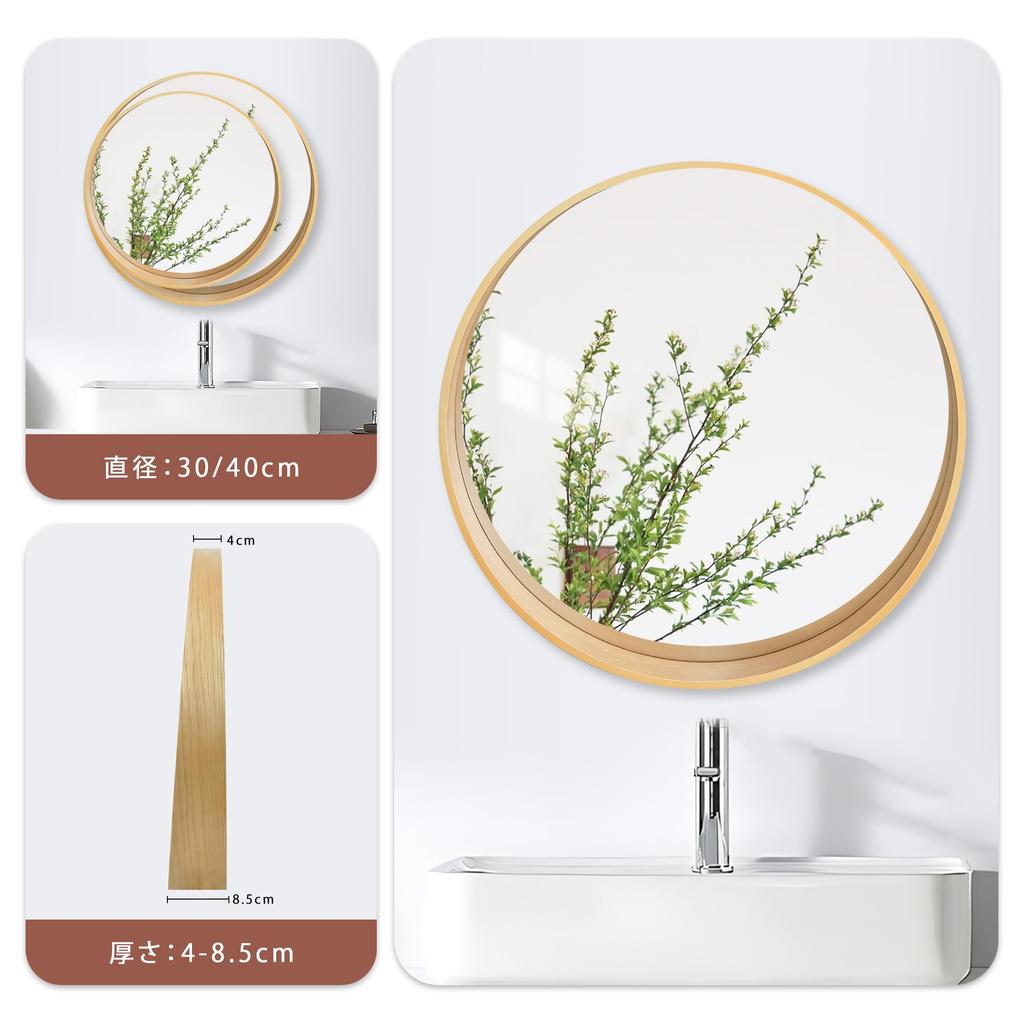 Browgrow настенное деревянное круглое настенное натуральное дерево круглое круглое зеркало для макияжа, зеркало, зеркало, зеркало, рамка, зеркало, зеркало, небьющееся,