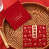 10Pcs Year of The Snake Lucky Money Bag Paper Good Lucky Red Packets  Wedding Birthday