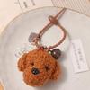 Stuffed Animals Dog Keychain Couples Matching Dog Pendant Dog Plush Key Rings  DIY Accessories