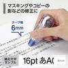 Tombow Pencil Correction Tape 6mm MONO Mono CC (Mini Size/High Adhesion Tape) Single Use Type 6m 10 Pieces CT-CC6-10P