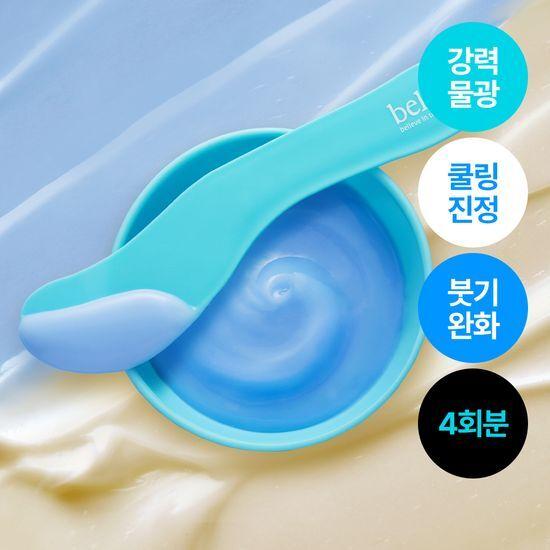 НОВАЯ Моделирующая маска Belief Aqua Bomb Frozen 1 набор / 4 набора (+ лопатка + миска для смешивания)