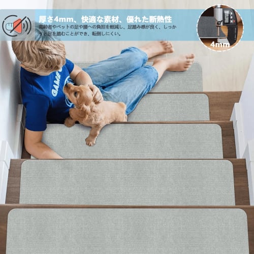 Limited Edition Bolinker Stair Mats, 70x22cm, 15-Pack, 4mm Thick, Anti-Slip, Non-Slip, for Cats and Dogs, Reduces Leg Pain, Stays In Place, Protects F