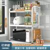 Микроволновая печь Стеллаж Кухонный стеллаж Бытовой стеллаж для хранения приправ Утолщенный настольный стеллаж для хранения рисоварки и духовки