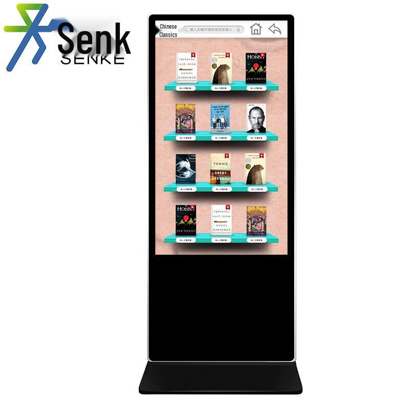 Senke 55-inch Self-Service Digital Library Kiosk CN plug (adapter included)