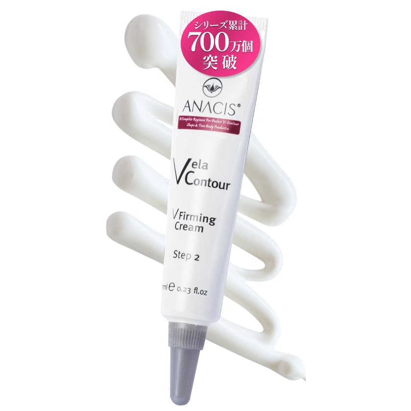 ANACIS Eye for Eye Dark and Eye Korean 7ml Sample Size Cream, Korean, Area, Eyelids, Circles, Pigmentation, Wrinkles, Under-Eye Bags, Care, Cosmetics,