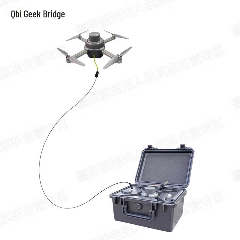 GBI G1LA Portable Industrial Lighting Drone (CN version)