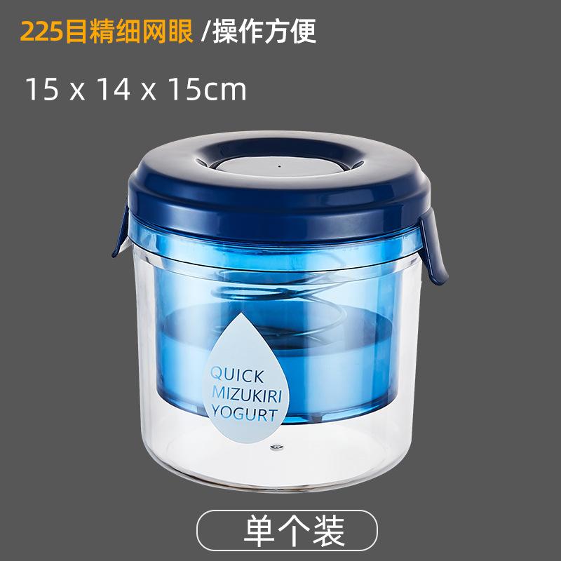 Фильтр для йогурта Пищевой фильтр Машина для греческого йогурта Фильтр-сетка Холодная экстракция Инструменты для отделения сыворотки Сепаратор влаги для сыра