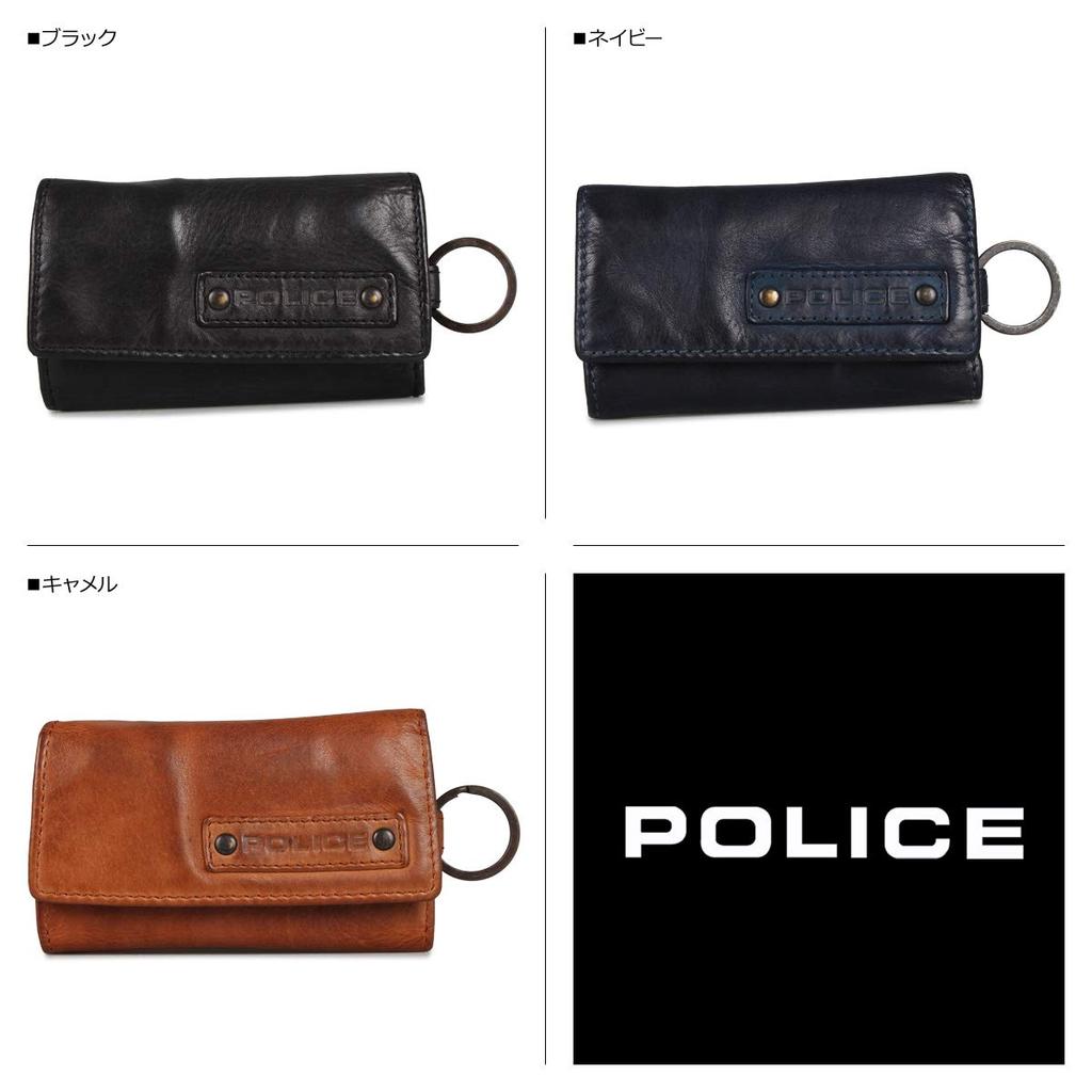 Key Case PA59600 Brown [Police] (0286) [03] (Camel)