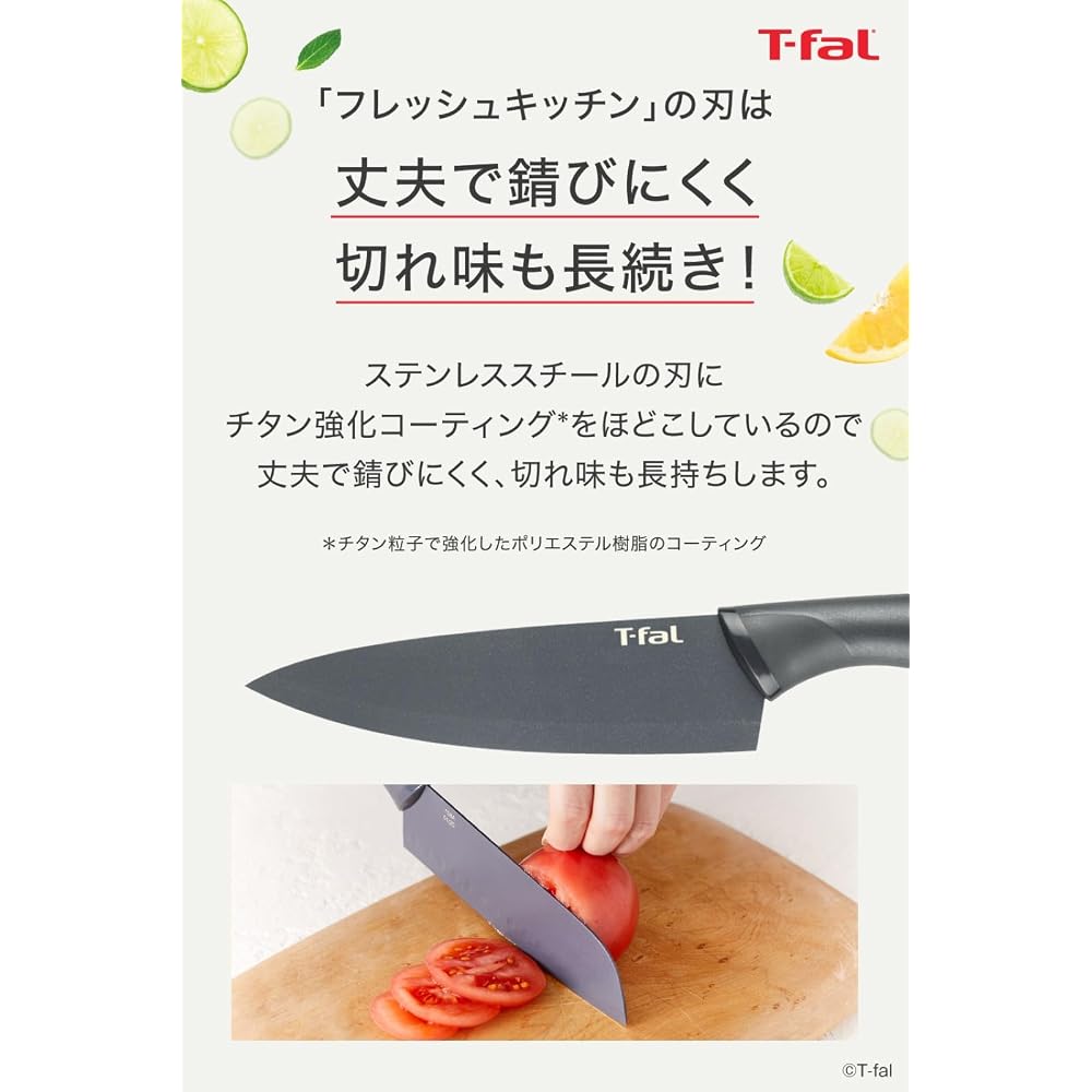 [Online Exclusive] T-fal Santoku Knife, Chef's Knife, Paring Knife, and Kitchen Scissors 4-Piece