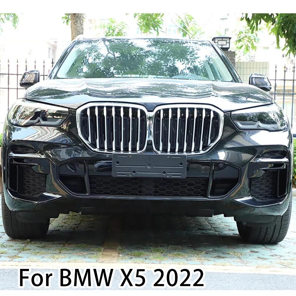 2X для BMW для X5 G05 2019-2024 глянцевый черный ABS передняя противотуманная фара крышка лампы отделка детали аксессуары черный
