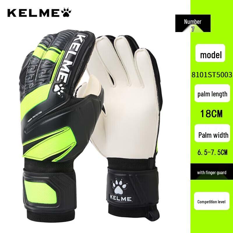 Футбольные вратарские перчатки KELME