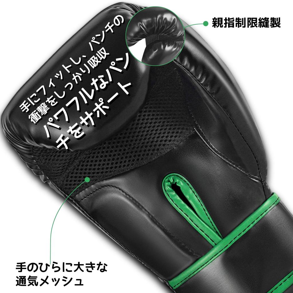 Боксерские перчатки Raytos Высокая ударная сила Дышащие ПУ Идеальные Доступны в 3 для единоборств и 12 унций - Амортизация, Кожа, Посадка, Цвета, Унисекс,