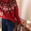 Autumn and Winter Christmas Lazy Soft Waxy Crew Neck Knitted Sweater Retro Jacquard Red Fair Island Sweater Women's Pullover Loose