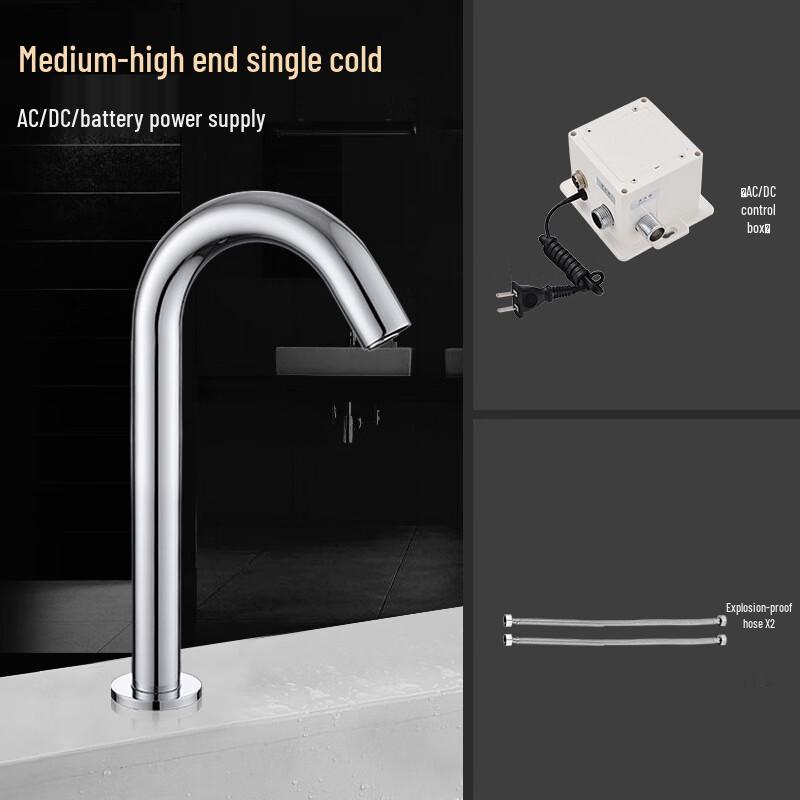 Woshangyutong Smart Sensor Basin Faucet