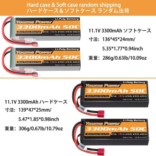 Аккумулятор LiPo Youme 3S 11.1V 3300mAh Аккумулятор для RC 50C для RC Traxxas Автомобиля Лодки Грузовика Багги Трагги (2 шт.)