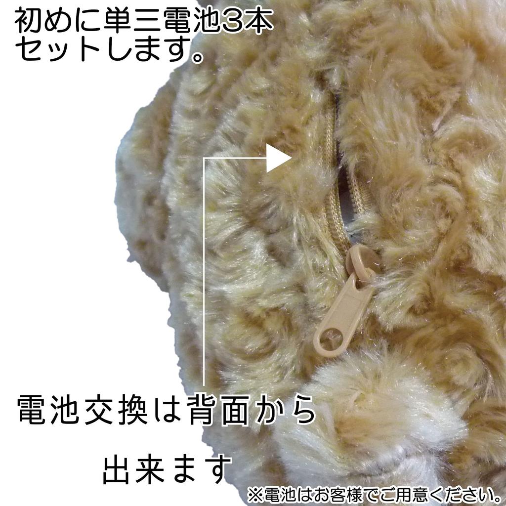 Active Island Teddy Bear 3 Minute Recording Stuffed Toy Gift Birthday Present Bear A578 (Brown)