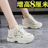 Inner Height-increasing Dad Shoes Women's 2025 Autumn and Winter New Height-increasing and Thin Single Shoes Sports Thick-soled Casual White Shoes