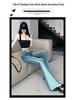 Women's Retro Micro Flare Jeans - High Waist Elastic Patchwork Pants for Fall/Winter