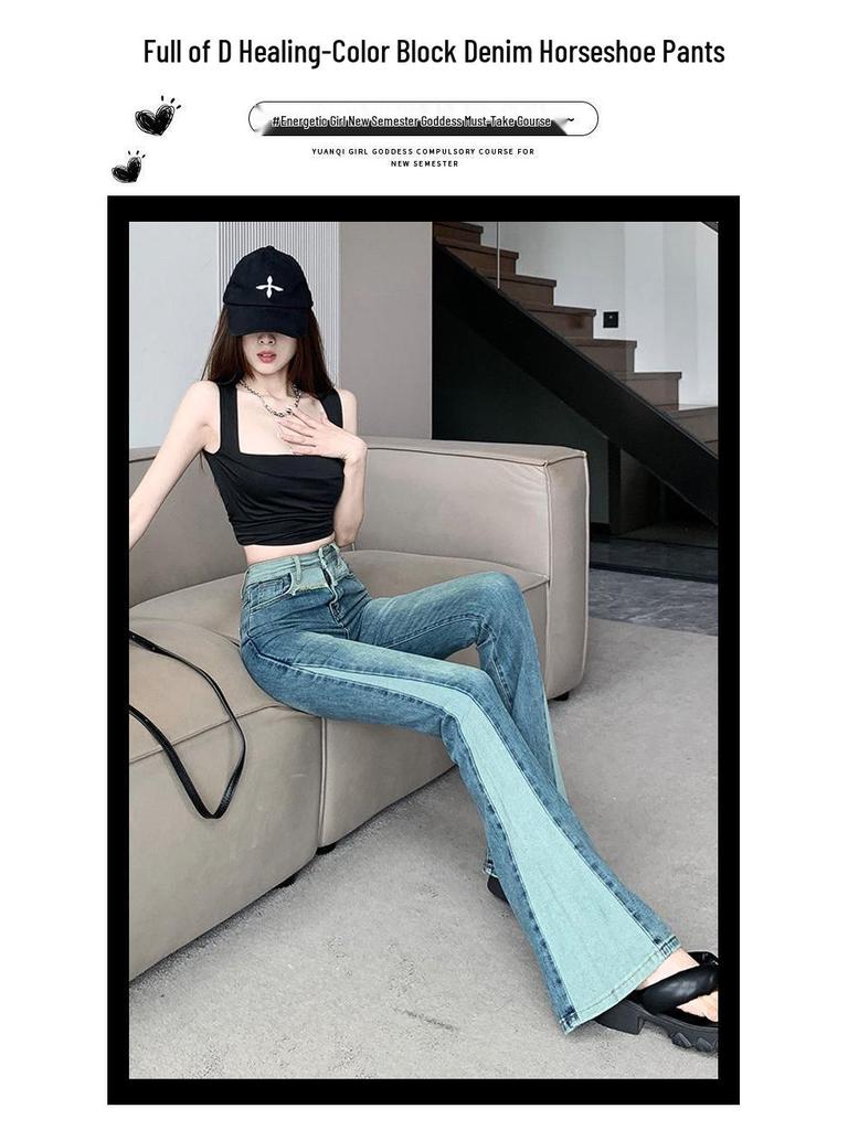 Women's Retro Micro Flare Jeans - High Waist Elastic Patchwork Pants for Fall/Winter